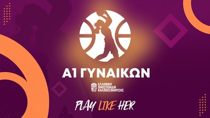 Basket Γυναικών | Πρωτέας Β. – ΠΑΟΚ | 15η Αγωνιστική