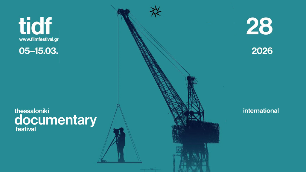 28o Φεστιβάλ Ντοκιμαντέρ Θεσσαλονίκης