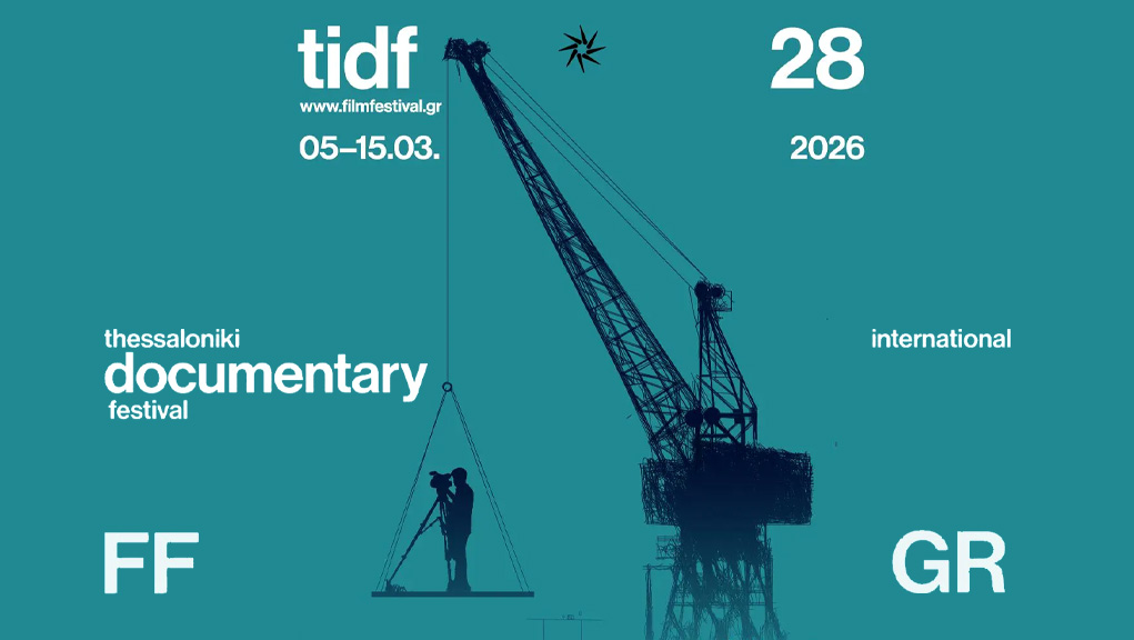 28o Φεστιβάλ Ντοκιμαντέρ Θεσσαλονίκης